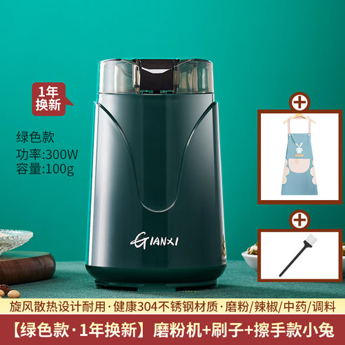 磨粉机家用小型超细研磨器中药打粉机干磨破碎五谷杂粮电动粉碎机