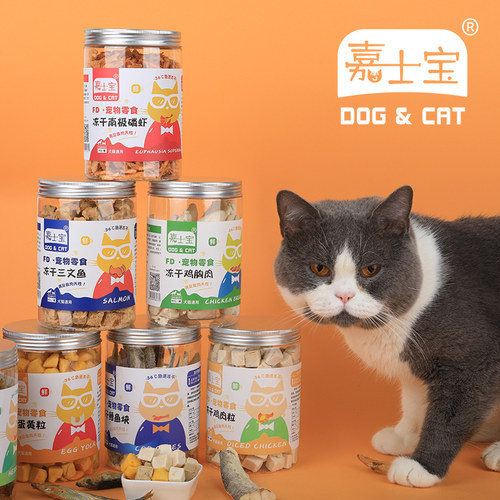 嘉士宝冻干鸡肉粒猫咪零食鸡胸肉生骨肉鹌鹑鸭肉增肥发腮混合大桶