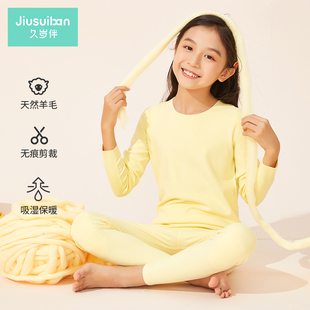 校服神器德绒儿童保暖内衣套装久岁伴女童本命年红色秋衣卫生裤羊