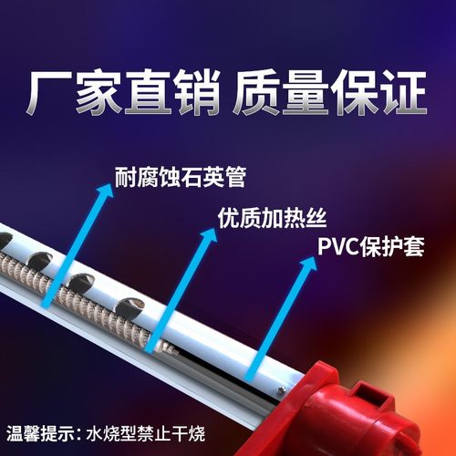 工业用耐酸碱加热管380v电镀槽耐酸碱防腐蚀电热管石英液体加热棒