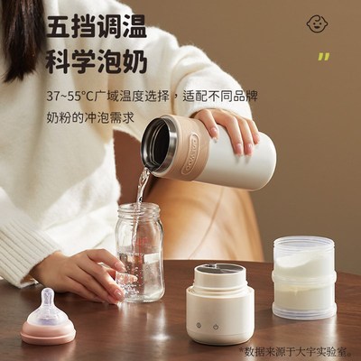 大宇恒温水壶便携烧水杯家用婴儿专用泡奶机小型无线调奶器烧水杯