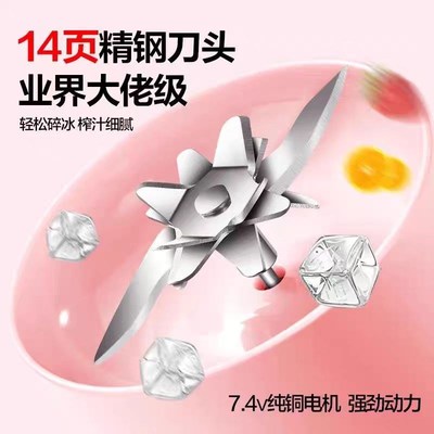 麦可酷便携式榨汁机家用小型炸果汁机充电无线大容量榨汁杯吨吨桶