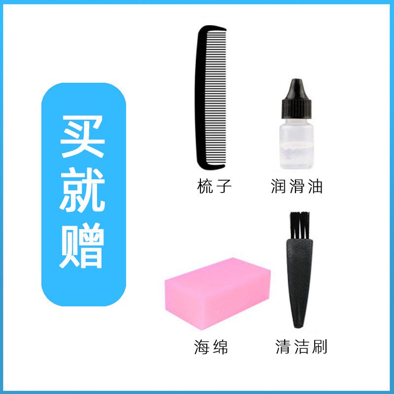 适用 艺美 RFCD-828 888 928 9160 KT10 K20 988理发器充电器