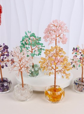 水晶摇钱发财树办公室桌面工位装饰品招财小摆件创意搬家转运礼物