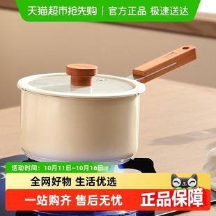 炊大皇304不锈钢奶锅不粘汤锅辅食锅煮泡面热牛奶锅煲炖锅煮锅