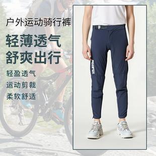 NOZIFOX儿童青少年骑行长裤小轮车登山自行车骑行裤运动速降裤