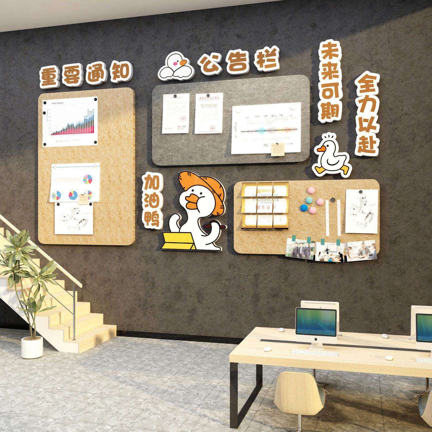 办公司室告栏展员工风采文化荣誉墙氛围布置装饰企业照片毛毡板贴,家居饰品,文化墙贴,淘宝优惠券,粉丝福利购,淘宝优惠卷