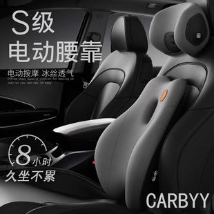 德国汽车腰靠车载按摩护腰靠垫车用座椅靠背腰垫腰部支撑腰托头枕