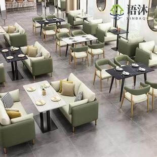 网红奶茶甜品F咖啡店餐饮休闲沙发桌椅组合休息区洽谈接待茶楼卡