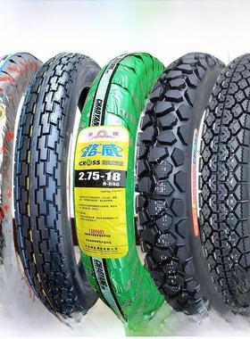 朝阳轮胎2.75/3.00-18摩托车真空胎275一18寸太子125前后外胎越野