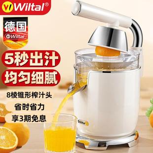 德国榨汁机家用小型鲜榨原汁自动炸水果汁压打柳橙汁新款渣汁分离