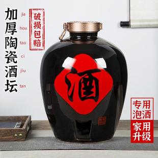 窖藏泡酒缸酒瓶密封家用大酒缸 景德镇陶瓷酒坛子10 50斤装