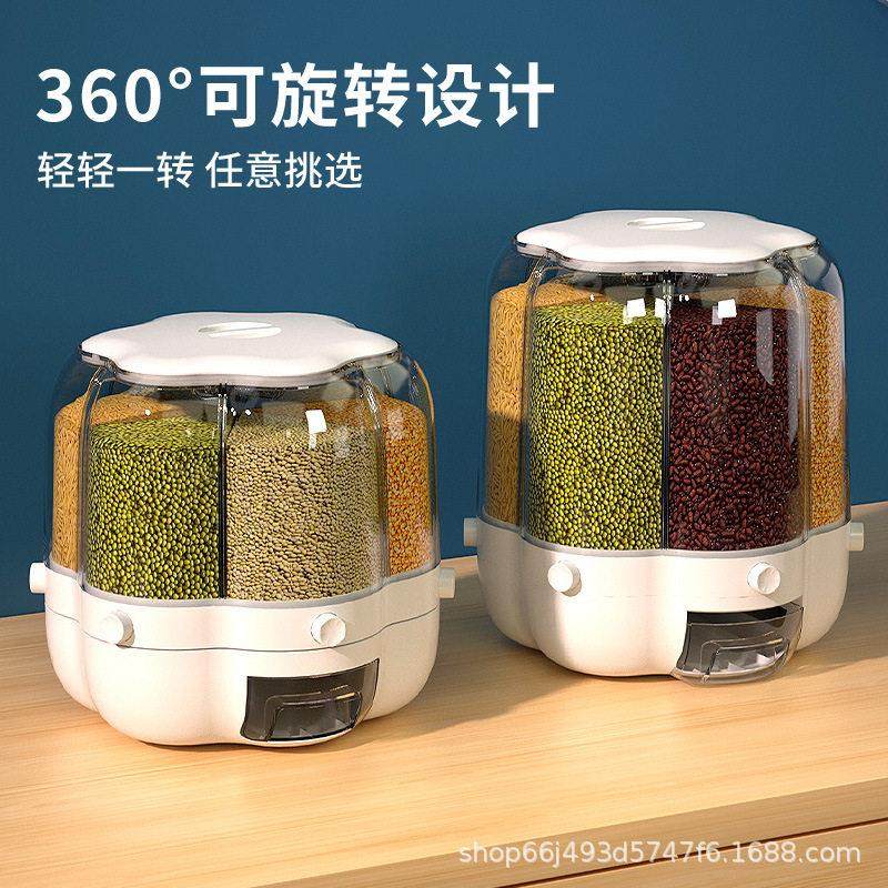 可旋转五谷杂粮收纳盒分格装米桶家用防虫防潮密封储米箱分隔米缸,收纳整理,毛绒玩具收纳桶/箱,淘宝优惠券,粉丝福利购,淘宝优惠卷