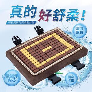 凉席坐垫服装 夏季 厂员工坐垫学生椅子垫透气垫散热垫屁股垫凳垫