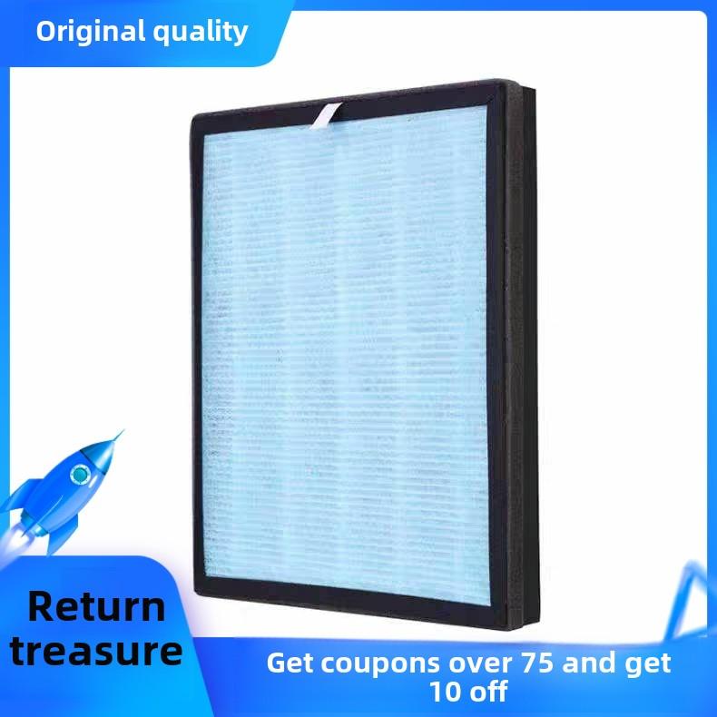 适用于翠叶空气净化器Cy-01高效除甲醛异味粉尘抗病毒细菌滤芯