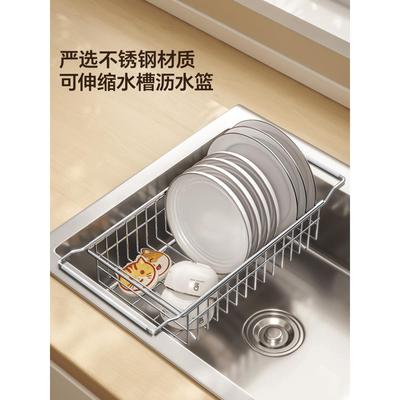 不锈钢伸缩水槽置物架洗碗池可调节沥水篮厨房台面碗碟抹布收纳架
