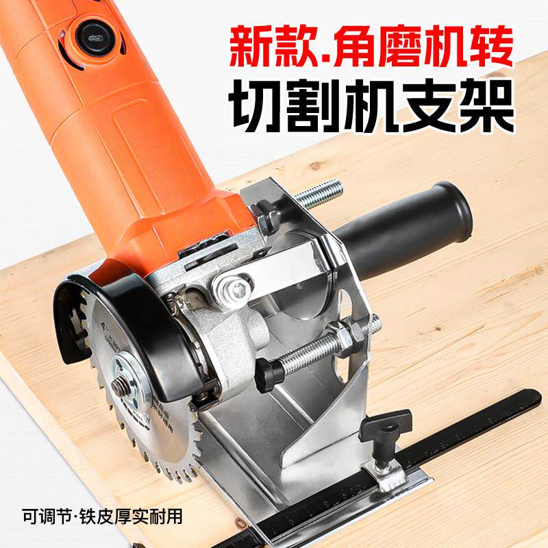 角磨机底座改切割机支架台式万用多功能固定重型打磨机转换工具架