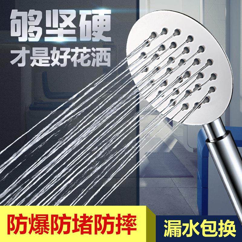 淋雨喷头大水量304不锈钢花洒喷头粗大出水孔防堵塞家用淋浴套件,家庭/个人清洁工具,家政清洁保洁工具套装,淘宝优惠券,粉丝福利购,淘宝优惠卷