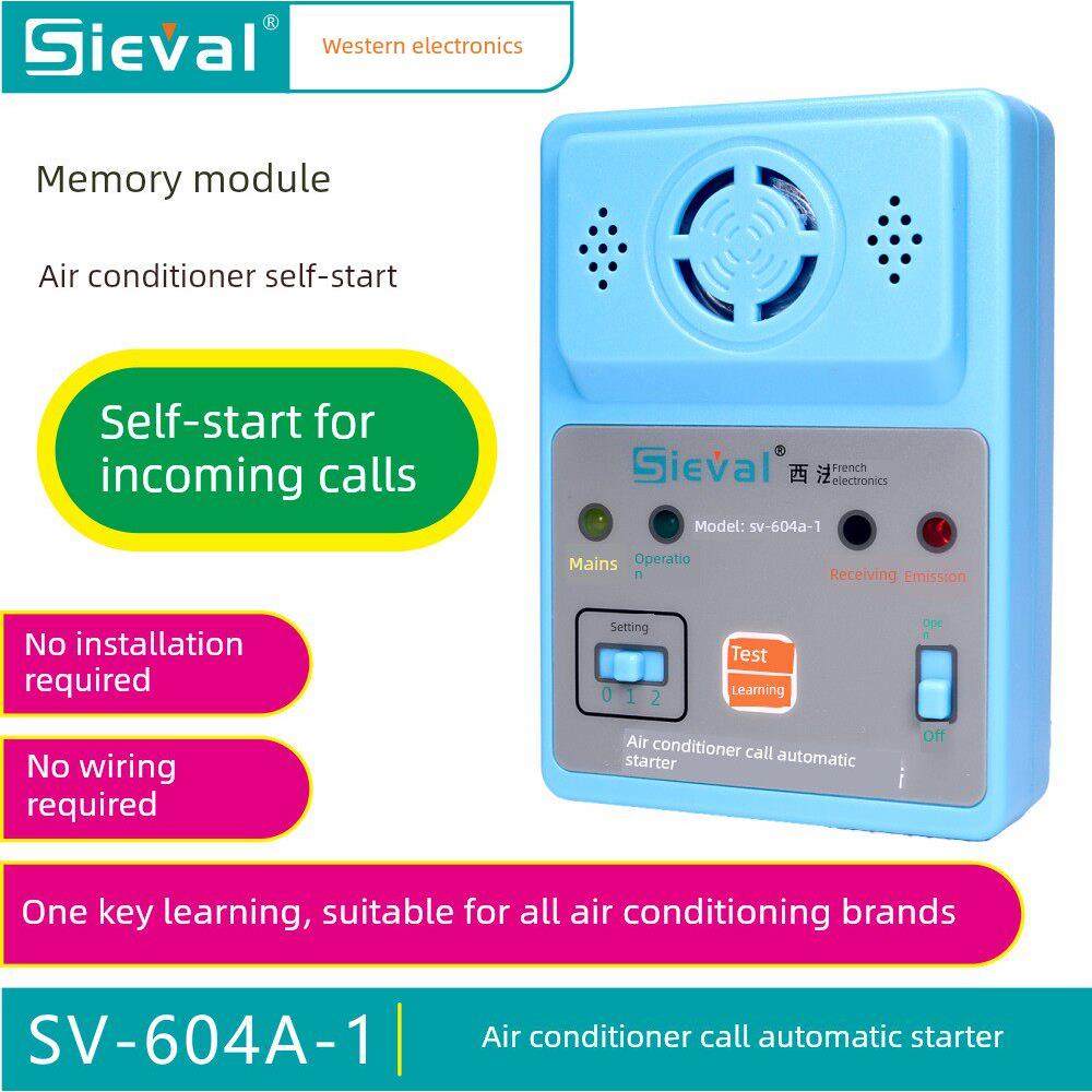 西发空调来电自动启动自动关机内存通用Sv-604A-1