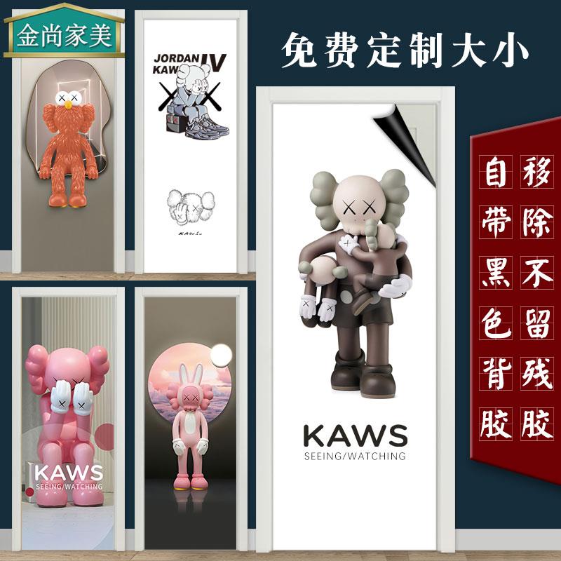 玻璃门贴纸整张木门衣柜翻新潮牌卧室入户门装饰厨房推拉门ins风