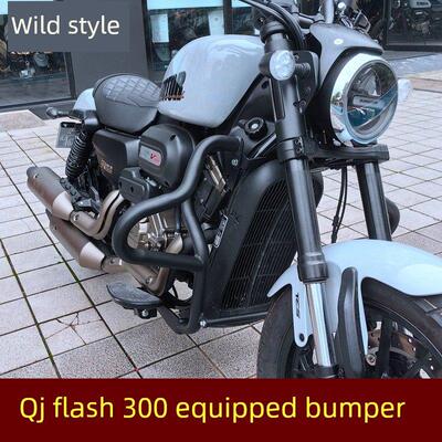 闪光300覆古保险杠Qj300-12R增强加厚防摔杆摩托车竞技杆防护杆改
