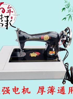 蜜蜂牌老式缝纫机电动机全金属缝衣机马达款黑色头底座收纳箱吃厚