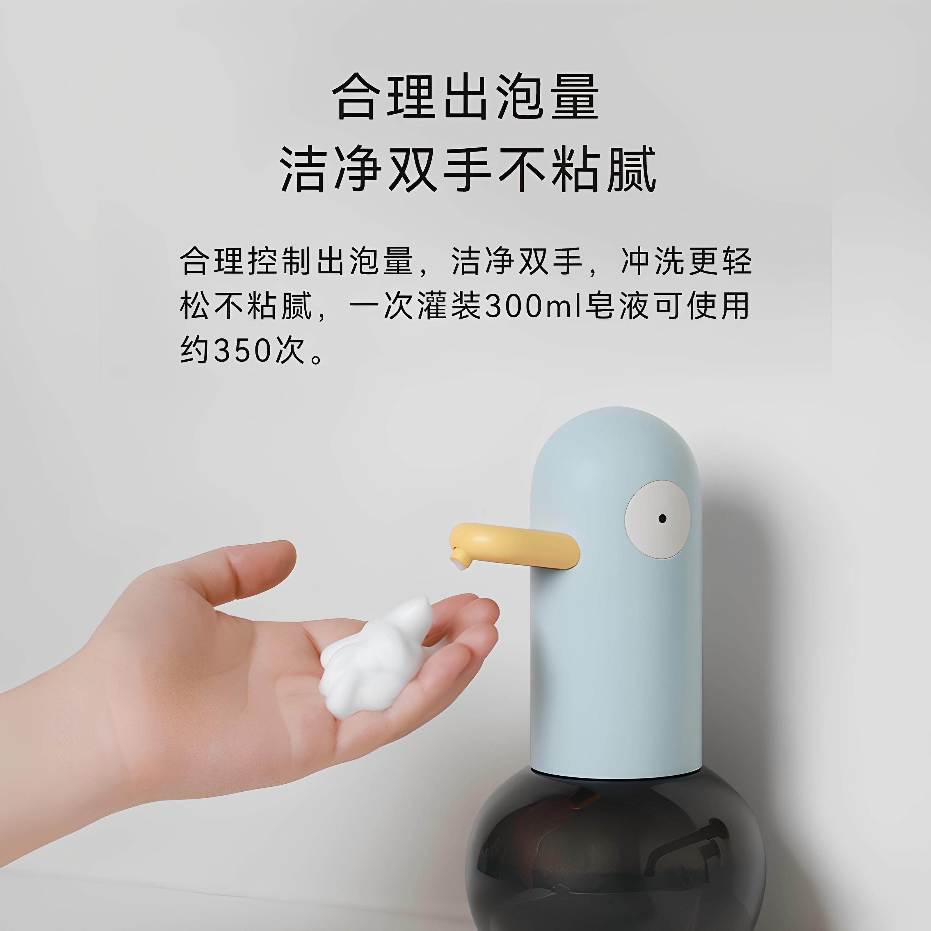 可爱洗手鸭皂液器智能自动感应泡沫洗手液机卡通可爱洗手台泡沬机