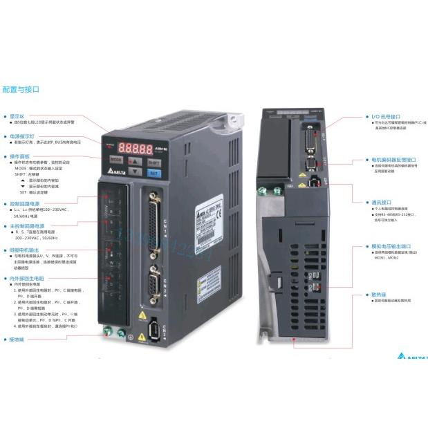 ASD-B2-0221-B 台达伺服B2系列 200W驱动器 台达伺服电机驱动器询