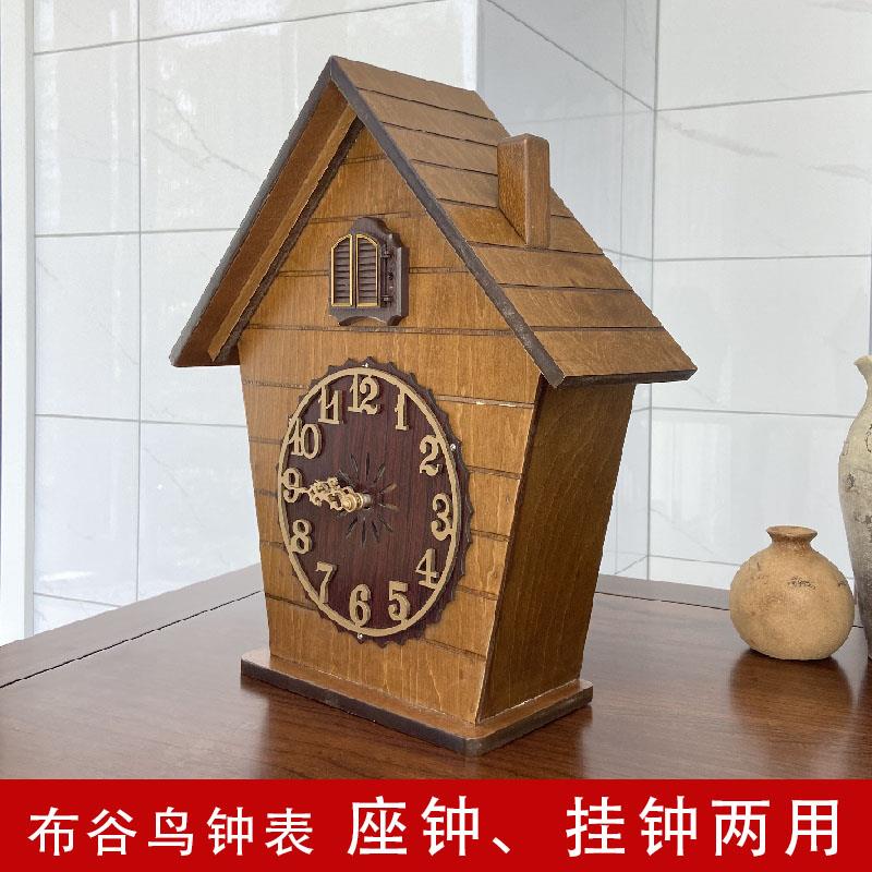 欧式可壁挂可座钟布谷鸟咕咕钟表家用简约可爱布谷咘咕智能报时表