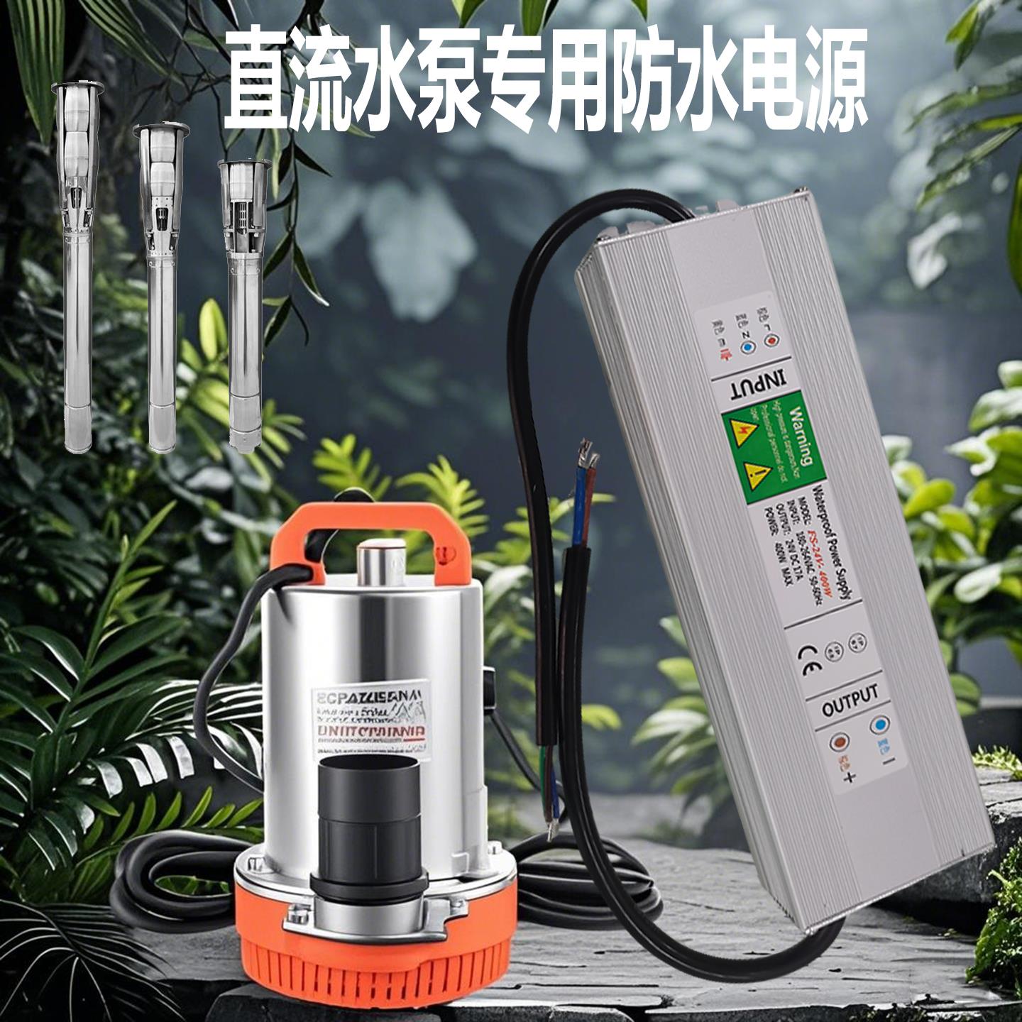 220V转24V36V48V60V1500W2000W2500W直流水泵喷泉防水电源变压器
