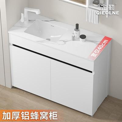 小户型浴室柜岩板陶瓷一体洗漱台窄边洗手盆柜组合落地洗脸池面盆