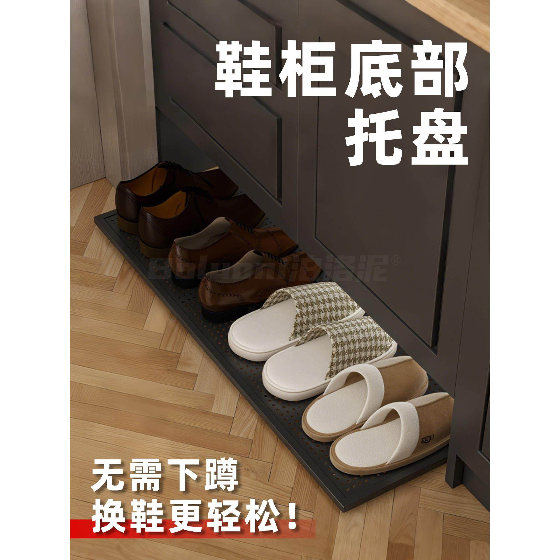 鞋柜底部托盘入户玄关柜内悬空伸缩式鞋架板踢脚抽屉下方抽拉鞋架,基础建材,柜内鞋架,淘宝优惠券,粉丝福利购,淘宝优惠卷