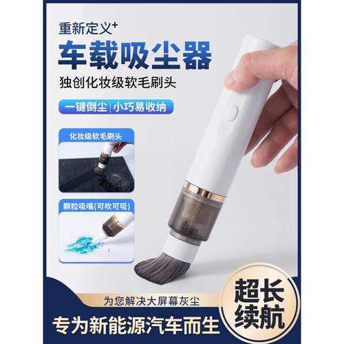 新款小型迷你吸尘器便携强力持久手持无线桌面清洁键盘钢琴吸尘机