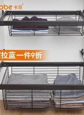 卡贝衣柜拉篮抽屉式不锈钢裤架内置抽拉伸缩黑色衣橱收纳大储物篮