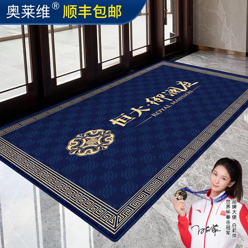 商用地毯定制logo公司电梯迎宾地垫定做尺寸印字图案酒店门口脚垫