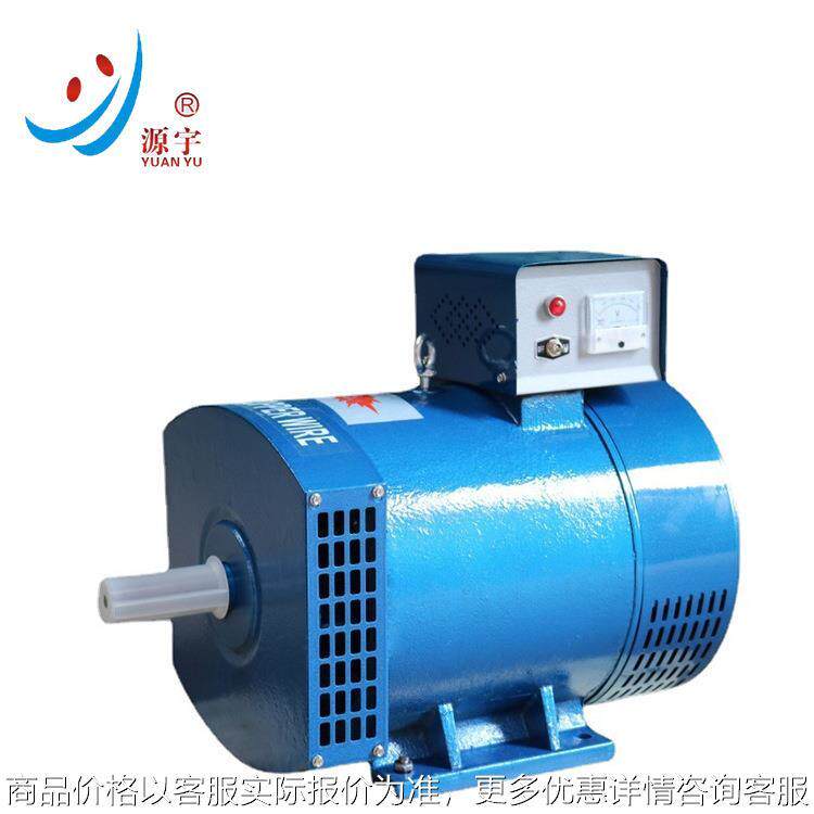 厂家直销15KW同步单相发电机 有刷三相交流发电机 福建发电机厂家