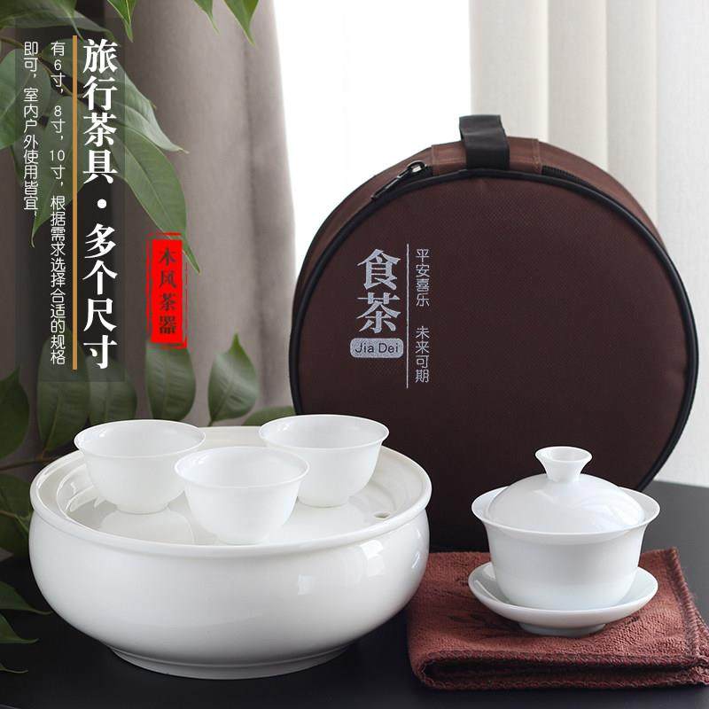 户外旅行茶具小套装茶盘可携式包收纳迷你车载旅游功夫潮州老式茶,餐饮具,旅行茶具,淘宝优惠券,粉丝福利购,淘宝优惠卷