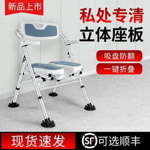 立体 浴室洗澡椅残疾人洗澡凳子老人防滑家用卫生间助浴可折叠日式