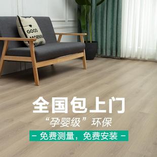 轻奢原木风防水耐磨环保地暖家用三层实木复合地板15mm厂家直销