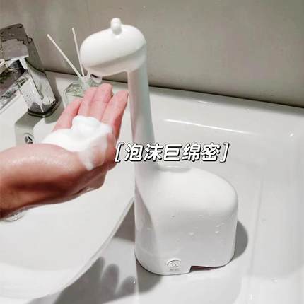 自动感应洗手机儿童智能免接触抗菌泡沫洗手液机厨房洗洁精皂液器