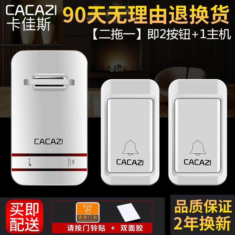 防水自发电门铃无线家用不用电池智能电子遥控门铃远距离铃呼叫器