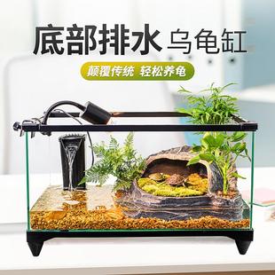 生态玻璃乌龟缸带晒台少换水别墅生态缸养龟专用缸家用鱼缸水陆缸