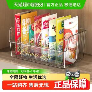 包邮优勤调料收纳盒厨房调料品罐家用多格一体置物架调味料整理盒