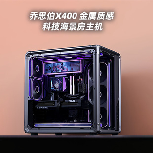 乔思伯X400海景房ATX桌面大机箱游戏办公竞技全侧透玻璃机箱BO400