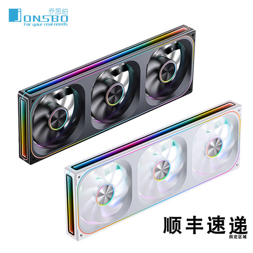 乔思伯 ARGB神光同步