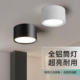 圆形明装筒灯4寸15W吸顶灯6寸免打孔外置桶灯led黑色5寸店铺商用
