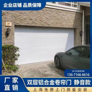 卷帘门卷闸门家用电动车库门电动铝合金卷帘门 上海定做商场欧式