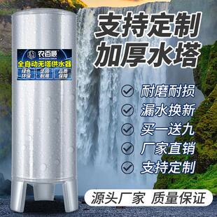 加厚无塔供水家用不锈钢压力罐高压全自动井水增压水泵储水箱水塔