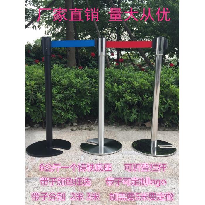 不锈钢U型一米线隔离柱礼宾杆栏杆围栏护栏警戒线隔离带铸铁底座