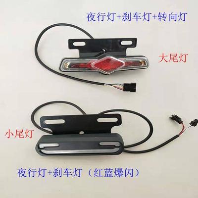 代驾锂电折叠车后尾灯电单车电动车大灯高亮夜行灯后闪光灯反光器